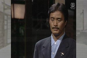 演歌の花道 #388　大川栄策　堀内孝雄　城之内早苗　大石円
