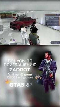 Из видео: Впихиваю || GTA 5 RP || Не впихуемое! #kira #gta #gtarp #gta5 #gtav #gta5rp #гта5рп