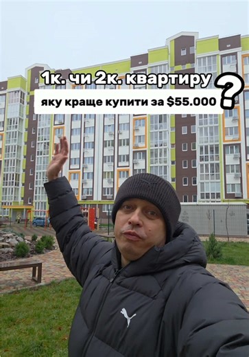 ❗️Пиши слово «КУПІВЛЯ» в дірект, щоб отримати безкоштовну підбірку квартир в м. Полтава або консультацію❗️ #Полтава #Рієлтор #Нерухомість #Продамквартиру #Куплюквартиру