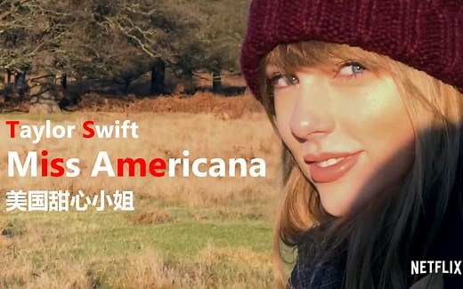 【Taylor Swift】Miss Americana 纪录片（中英字幕+1080P高清）
