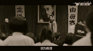 《最后一次演讲》