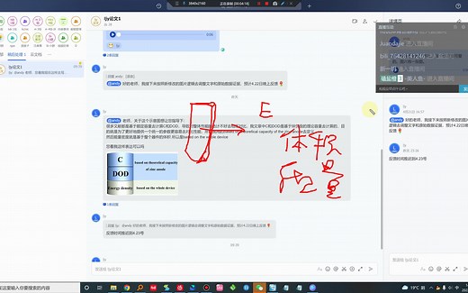 关于能量密度、倍率、放电深度的全器件尺度与活性材料归一化尺度考虑--第一部分