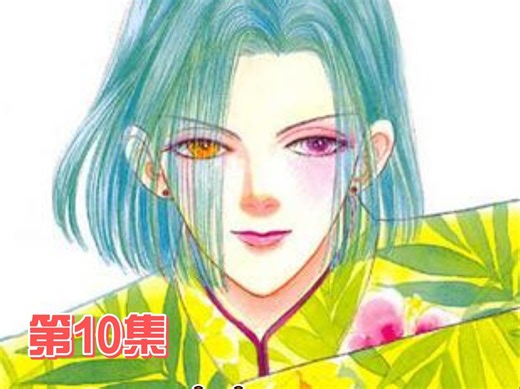 D伯爵突然查出怀有身孕 孩子到底是谁的呢 （下集）