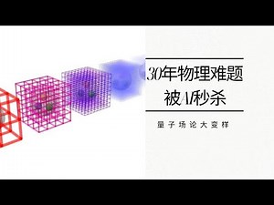 Breakthrough in computational physics! AI makes incalculable quantum field theory a reality.