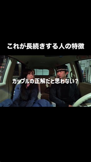 同窓会の二次会で恋人と楽しむ方法