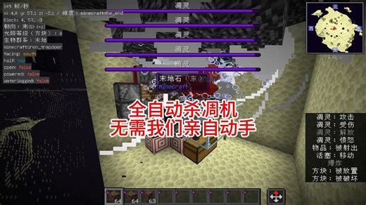 我的世界：全自动杀凋机，批量击杀凋零