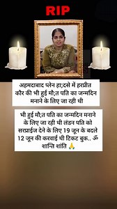 #viralvideochallenge | Sarvesh Kumar