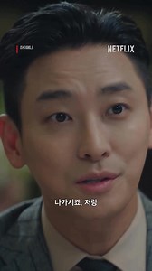 43K views · 3.6K reactions | Ju Ji Hoon Filmography ✨  Netflix KR #jujihoon #주지훈 | Ju Ji Hoon 주지훈 Global | Facebook