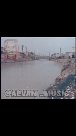 ‎🎻آرشيف مهدی 🎻‎ on Instagram‎: "الفلاحیة الحبیبة ❤️ @yaser_almashori @alvan_music_ ..#هور #اهوازقدیم #زمن_الطيبين #زمان_اول #تراثيات #اغانی_الزمن_الجمیل"‎