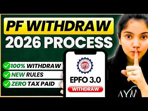 PF Withdrawal Process Online || EPFO Online PF Withdrawal Process