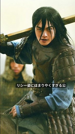 『キングダム』三山凌輝が白麗役で新境地！公開ビジュアルに期待の声続々 #キングダム#三山凌輝#白麗