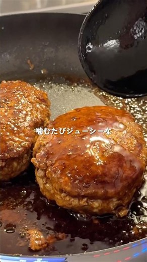 ワンパン調理！厚揚げで手間いらず🎶【照り焼きペッパーバーグ】 #簡単レシピ #cooking #ハンバーグ #厚揚げ