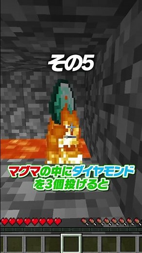 初心者のための小技７選！！【マイクラ豆知識 解説 裏技】