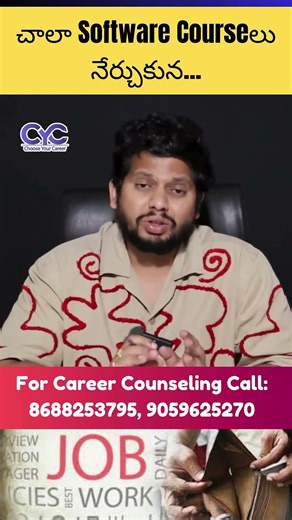 చాలా Software Courseలు నేర్చుకున | Best Institute for Full Stack Developer in Hyderabad Ameerpet