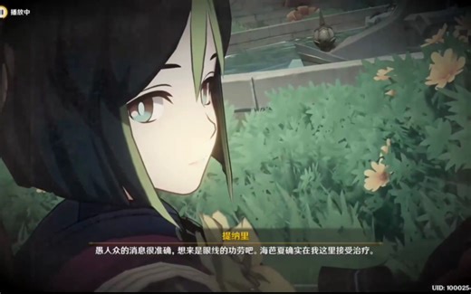 20230317-204851原神UP创作