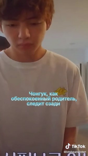 Чонгук готовит для Тэхены: Рекомендации