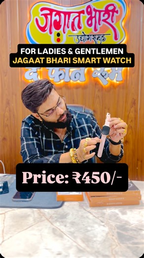 Shubham Pandharinath Pawar on Instagram: "T900 Pro Max ₹450/- Best Smartwatch ⌚️ Great Features & Excellent Quality ✨ Do Share & Visit Shop Soon ❣️ The Phone Room Accessories 💫 Trimurti Chowk Cidco Nashik 😇"