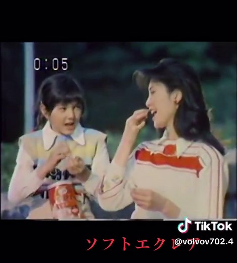 #懐かしいcm #昔のCM #不二家