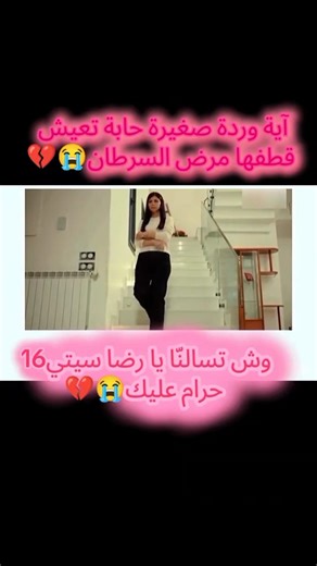 #انيا مسلسل المهاجر حلقة الاخيرة 💔