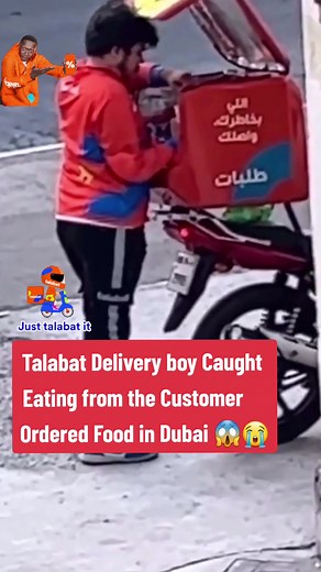 Talabat Delivery boy Caught Eating from the Customer Ordered Food in Dubai 😱😭 #talabat #talabat_rider #talabat_hero #talabatxkhaby #cristianoronaldo #ronaldo #ronaldo7 #cr7 #uae #dubai #sharjah #uk #usa #canada #brampton #deliveroorider #food #travel #reels #explorepage #funny #memes #titan #titanic #sub #submarine #viral #mrclavicles #memestagram #memeinstagram #memevideo #humor #funnymemes #funny#dailymemes #dankmemes #fyp #advance #for #foryou #foryoupage #foryourpage #foru #fyp #fypシ #fypシ
