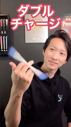 ダブルチャージのやり方をプロが解説 #ペン回し #ダブルチャージ