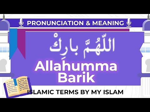 Allahumma Barik Meaning & Pronunciation - Islamic Terms