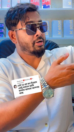 31K views · 882 reactions | Non active iPhone 13 Pro | Sultan.Official | Facebook