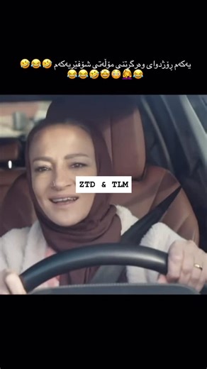 ‎فێربوونی زمانی تورکی لەڕێگەی دراماکانەوە❤️‎ on Instagram