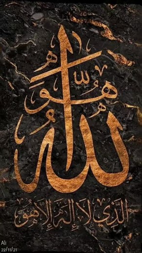 Adrian tuff (@adriantuff6)’s videos with original sound - ايات | Verses