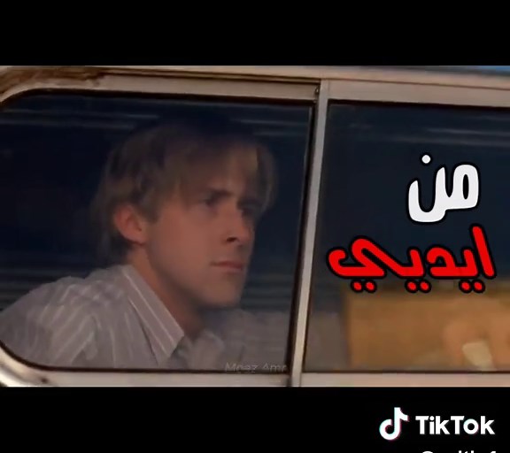 The Notebook Soundtrack: Explore Ismo Albi's Music