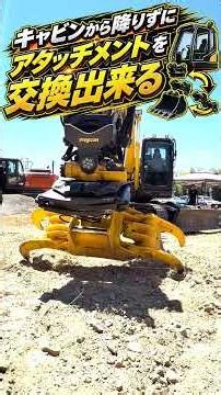 Tiltrotator #shorts