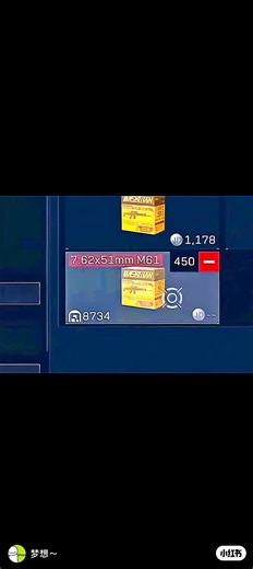 #八寶粥行動 #三角洲行動 #搬運