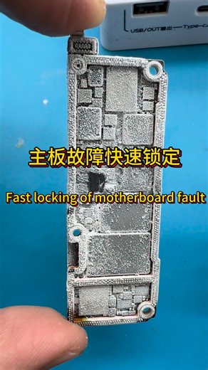 Lan Rui on Instagram: "Working principle: After rapid cooling, the fault location where heat is generated instantaneously can be identified. The cleaning process is simple, leaving no residue. It is colorless, odorless, and safe to use, while also being highly efficient. #lanrui #mobile #repair"