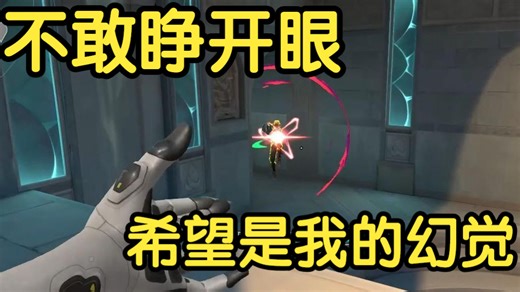 你知唔知咩系timing啊！！！