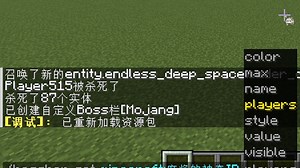 [Minecraft]简单解除了一下MC原版中对命名空间ID的限制，使其可以使用诸如大写字母、中文等