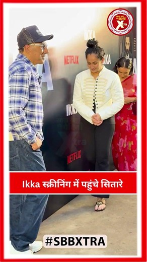 Sunny Deol, Rajveer, Karan Deol &Tillotama Shome Attend Screening Of Netflix’s Ikka | SBB Xtra