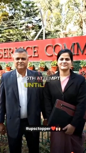IAS Shakti Duby🥀 UPSC MOTIVATION 🥀#currentaffairs #ips #motivation #upsc