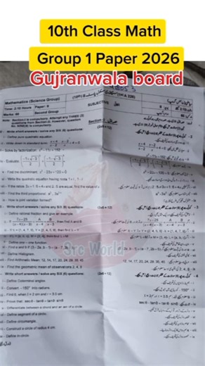 10th class Math Gujranwala Board group 2 Paper 2026 | class 10 math group 2 paper 2026
