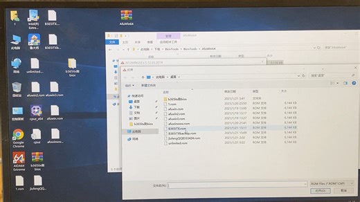 AMI bios修改隐藏项 解锁功耗墙 DIY