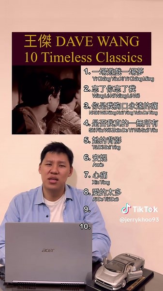 王傑的音樂旅程：從光芒到隱退
