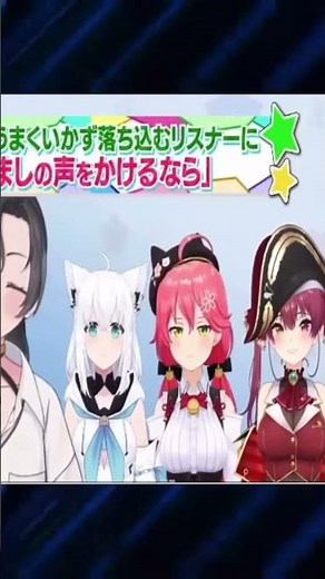 はつどまりねねの格言