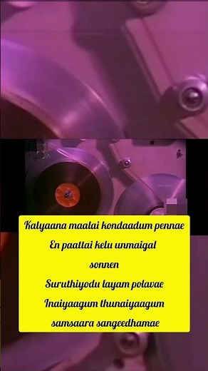 Kalyanamalai Video Song HD |PudhuPudhu Arthangal Movie Songs |SPB |Ilayaraja |Rahman