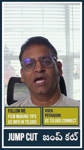 Jump Cut | Camera | Editing | Film Making Tutorial