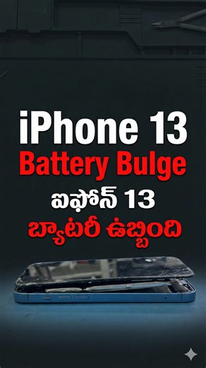 Prasad cellcare on Instagram: "iPhone 13 Battery Bulge Issue Fixed | Real Repair This is an iPhone 13 battery bulge case. Due to long usage and delayed battery replacement, the battery started swelling and created pressure inside the phone. We diagnosed the issue properly and replaced the battery safely to avoid further damage. Battery bulge can lead to: • Display pressure • Screen damage • Safety risk if ignored This device is now fixed and working fine. 📍 Professional mobile repair 📦 Courier