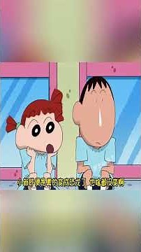 Kazama has angered Shin-chan, who has transformed into a Spinosaurus, and now Shin-chan is about ...