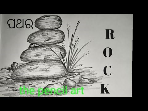 How to draw a rock/ stone easily. Rock drawing. Easy rock drawing