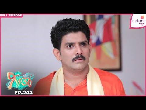 Geetha - Ep. 244 | Full Episode | Geetha's stern warning | Colors Kannada