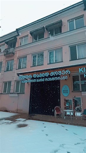 #snow #kosher #kosherfood #blpkosher #hotel @KINOR DAVID KOSHER HOTEL