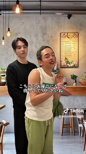 バイトで必ず使う敬語の正しい言い方