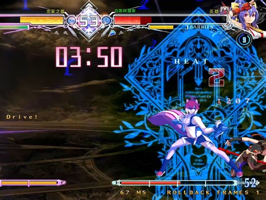 【BBCF2天帝之路220期】宗家松鼠 #1145
